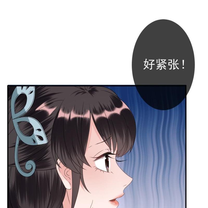 傲娇王爷太难追韩漫全集-第75话 竞选王妃无删减无遮挡章节图片 