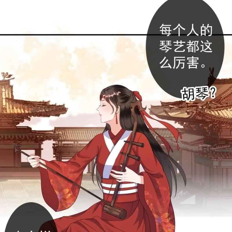 傲娇王爷太难追韩漫全集-第75话 竞选王妃无删减无遮挡章节图片 