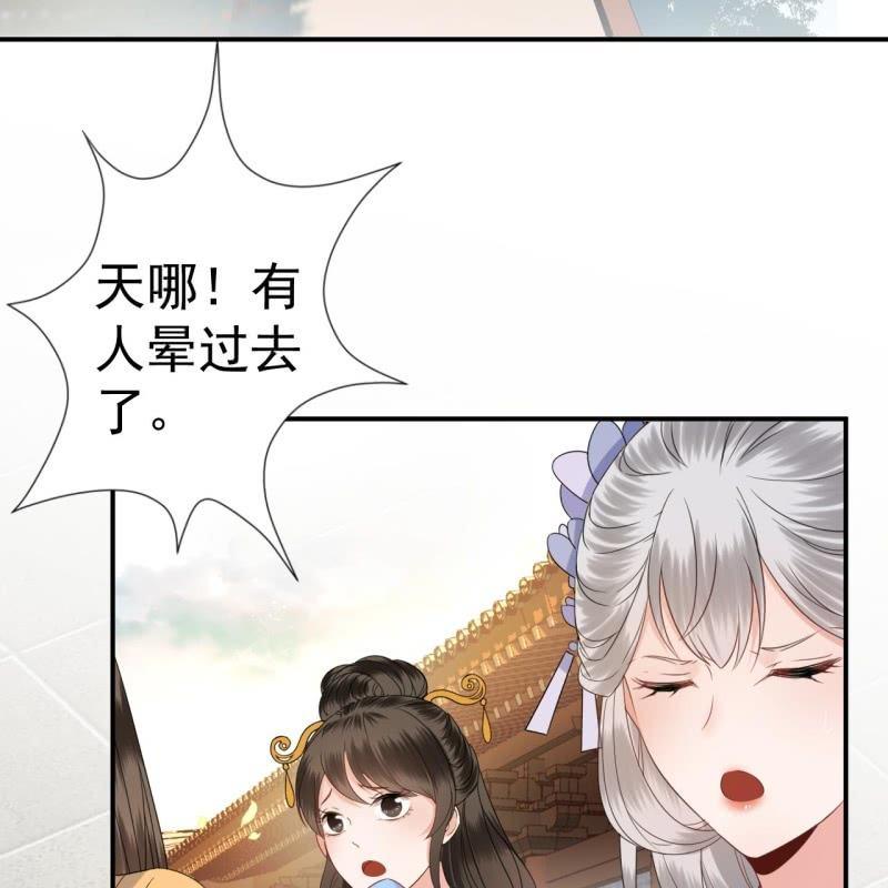 傲娇王爷太难追韩漫全集-第75话 竞选王妃无删减无遮挡章节图片 