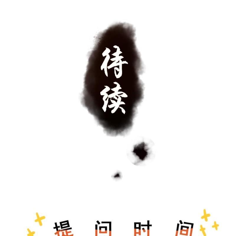 傲娇王爷太难追韩漫全集-第75话 竞选王妃无删减无遮挡章节图片 