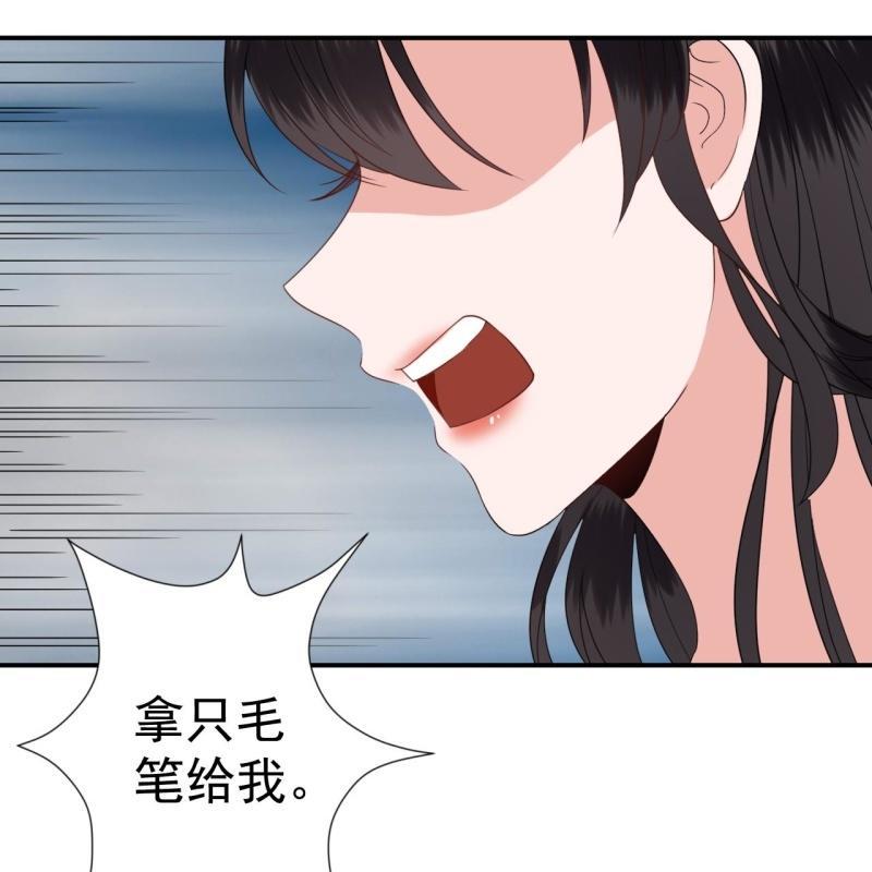 傲娇王爷太难追韩漫全集-第75话 竞选王妃无删减无遮挡章节图片 