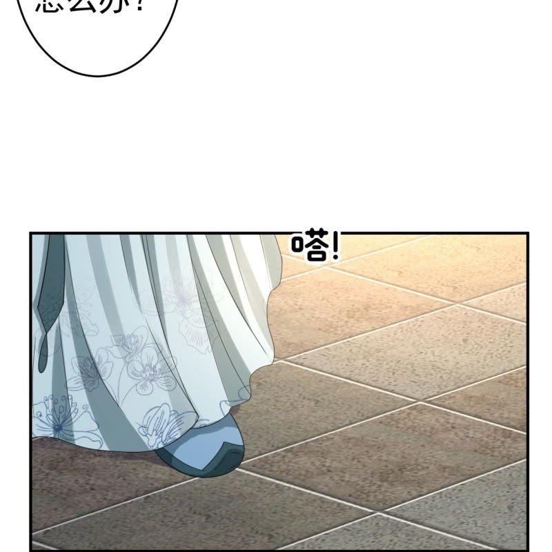 傲娇王爷太难追韩漫全集-第76话 意外状况无删减无遮挡章节图片 