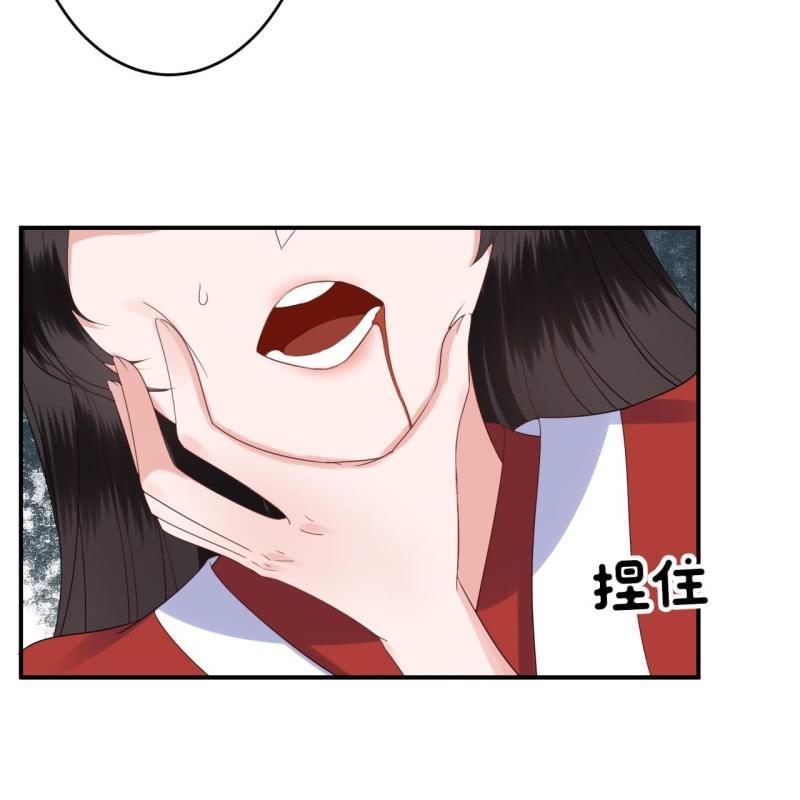 傲娇王爷太难追韩漫全集-第76话 意外状况无删减无遮挡章节图片 