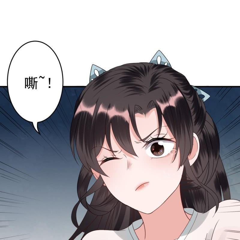 傲娇王爷太难追韩漫全集-第76话 意外状况无删减无遮挡章节图片 