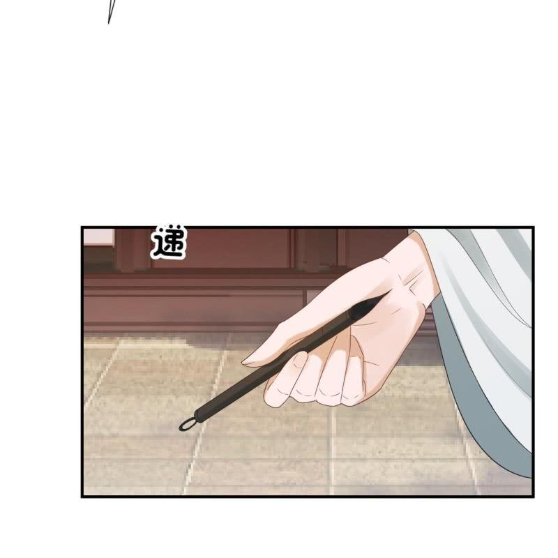 傲娇王爷太难追韩漫全集-第76话 意外状况无删减无遮挡章节图片 