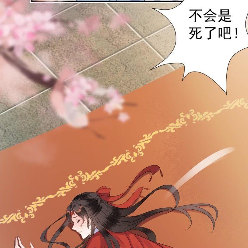 傲娇王爷太难追韩漫全集-第76话 意外状况无删减无遮挡章节图片 