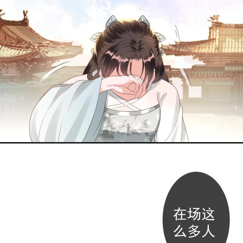 傲娇王爷太难追韩漫全集-第76话 意外状况无删减无遮挡章节图片 