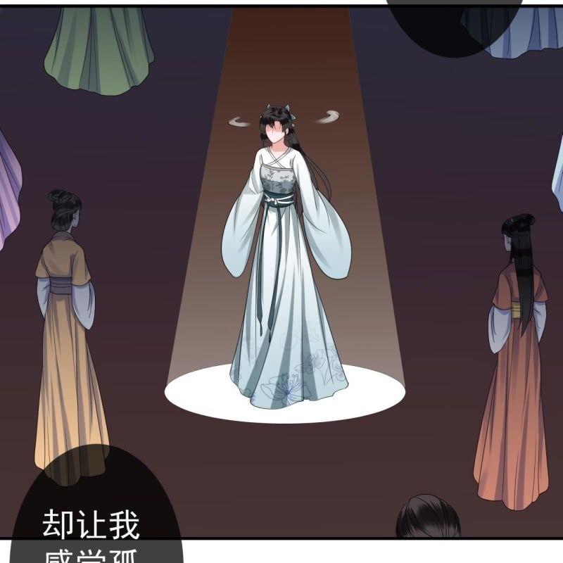 傲娇王爷太难追韩漫全集-第76话 意外状况无删减无遮挡章节图片 