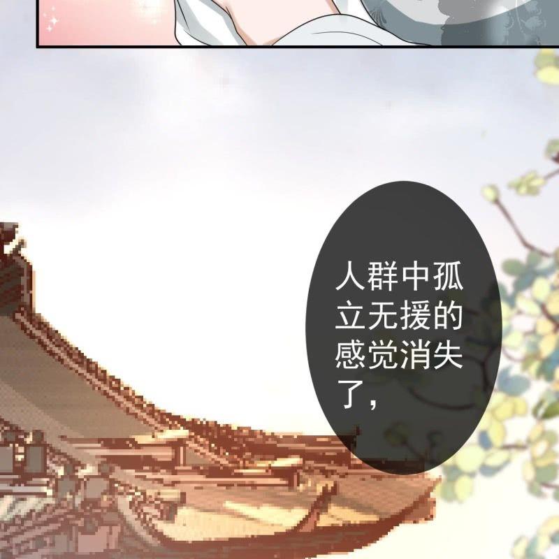 傲娇王爷太难追韩漫全集-第76话 意外状况无删减无遮挡章节图片 