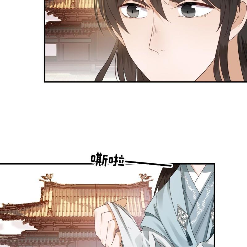 傲娇王爷太难追韩漫全集-第76话 意外状况无删减无遮挡章节图片 
