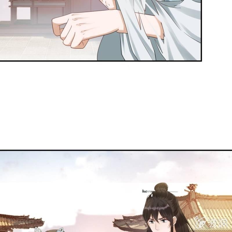 傲娇王爷太难追韩漫全集-第76话 意外状况无删减无遮挡章节图片 