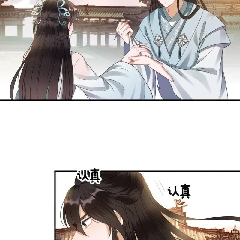 傲娇王爷太难追韩漫全集-第76话 意外状况无删减无遮挡章节图片 