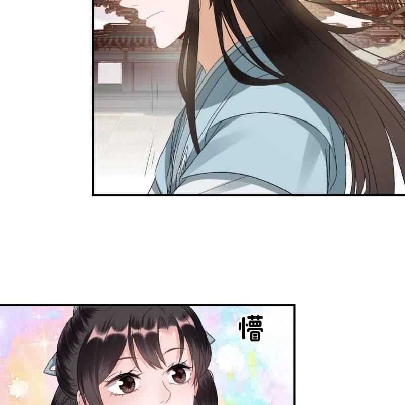 傲娇王爷太难追韩漫全集-第76话 意外状况无删减无遮挡章节图片 