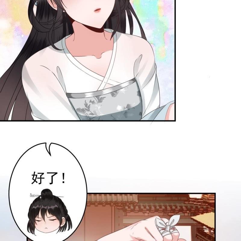 傲娇王爷太难追韩漫全集-第76话 意外状况无删减无遮挡章节图片 