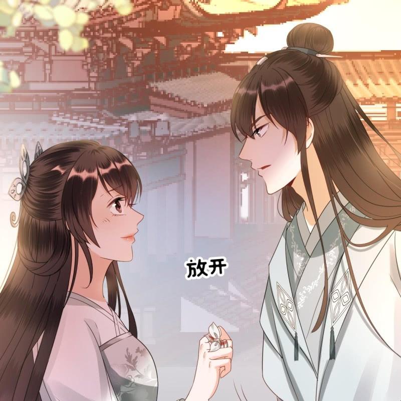 傲娇王爷太难追韩漫全集-第76话 意外状况无删减无遮挡章节图片 