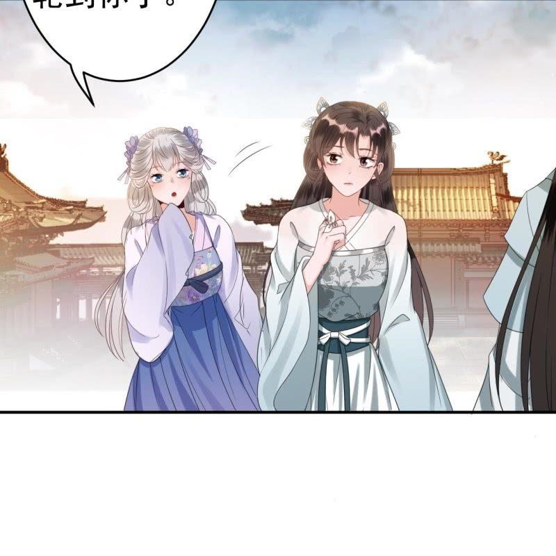 傲娇王爷太难追韩漫全集-第76话 意外状况无删减无遮挡章节图片 