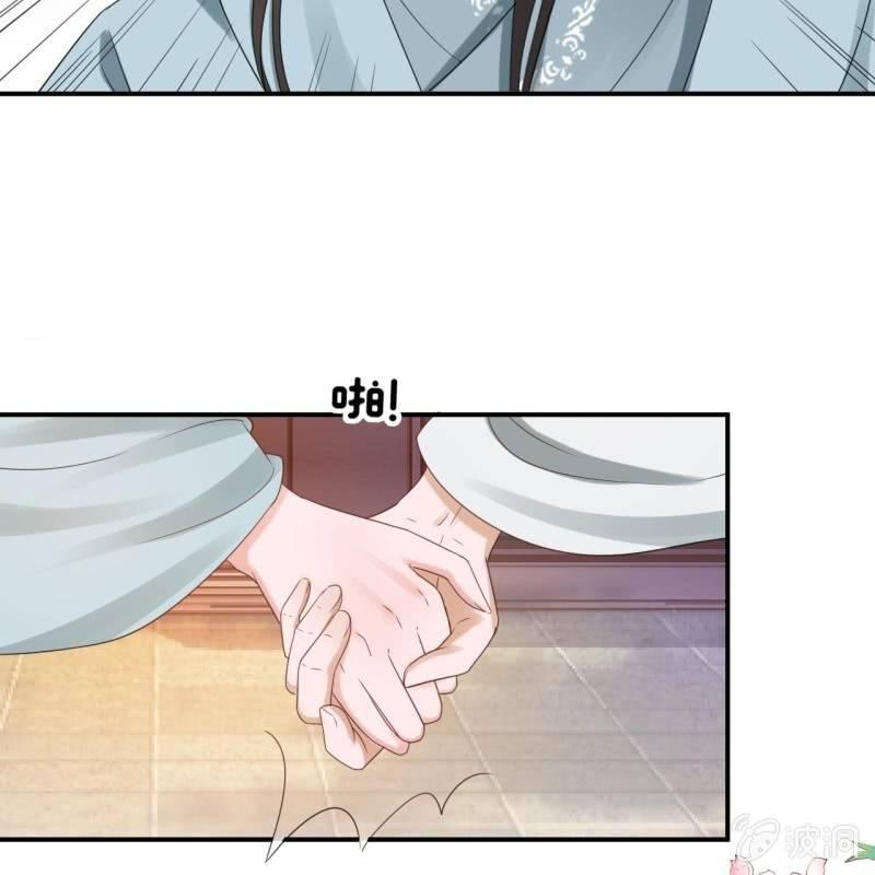 傲娇王爷太难追韩漫全集-第76话 意外状况无删减无遮挡章节图片 