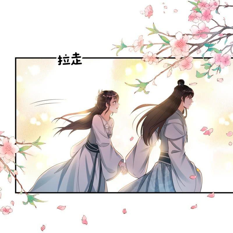 傲娇王爷太难追韩漫全集-第76话 意外状况无删减无遮挡章节图片 