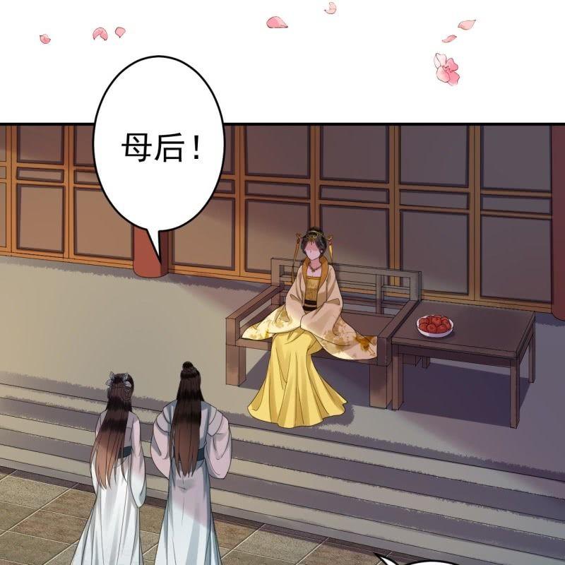 傲娇王爷太难追韩漫全集-第76话 意外状况无删减无遮挡章节图片 