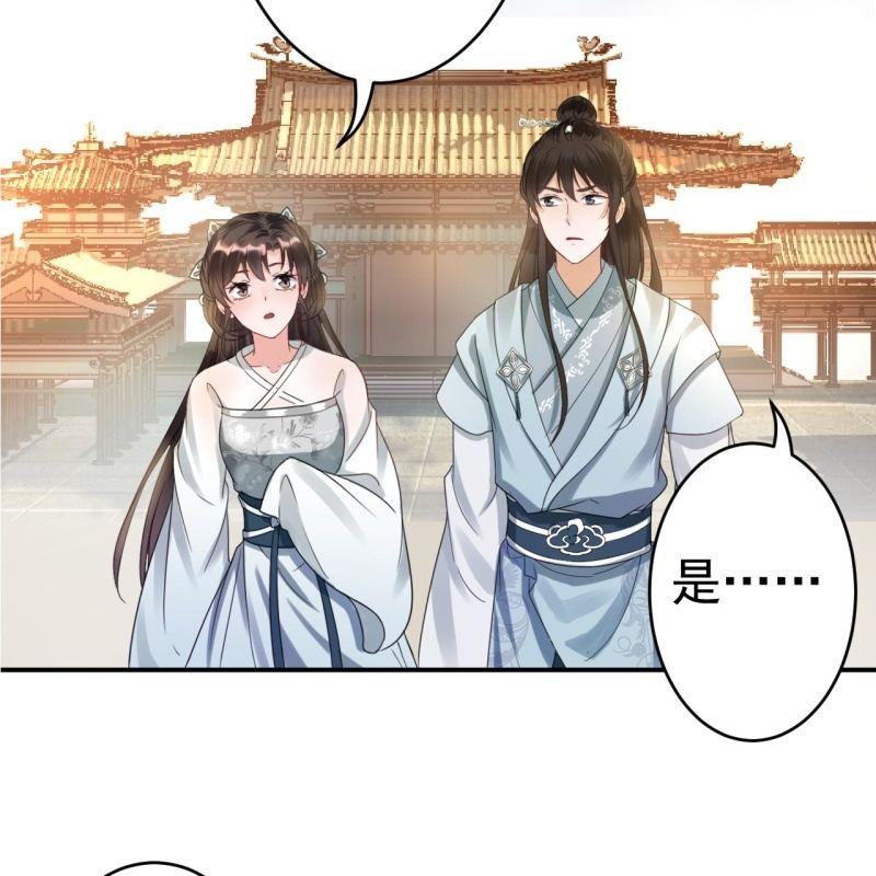 傲娇王爷太难追韩漫全集-第76话 意外状况无删减无遮挡章节图片 