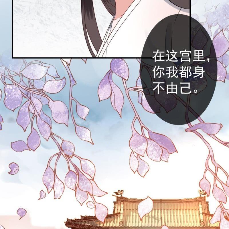 傲娇王爷太难追韩漫全集-第77话 与昭王分别无删减无遮挡章节图片 