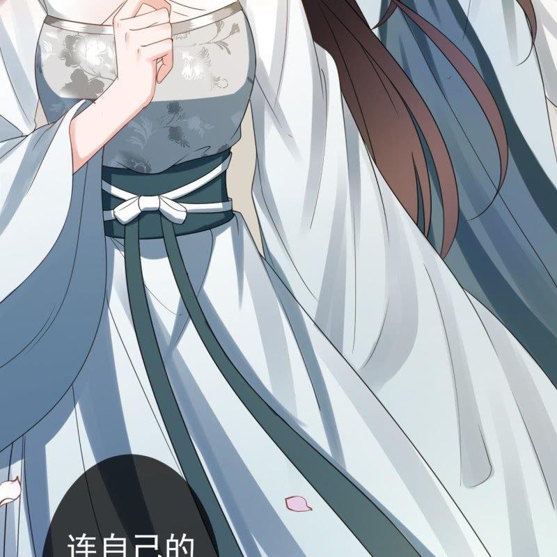傲娇王爷太难追韩漫全集-第77话 与昭王分别无删减无遮挡章节图片 