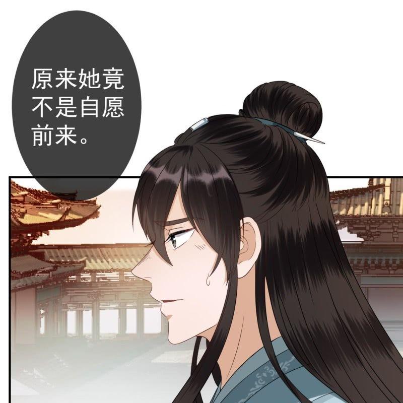 傲娇王爷太难追韩漫全集-第77话 与昭王分别无删减无遮挡章节图片 