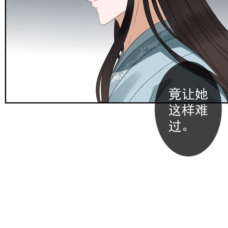 傲娇王爷太难追韩漫全集-第77话 与昭王分别无删减无遮挡章节图片 