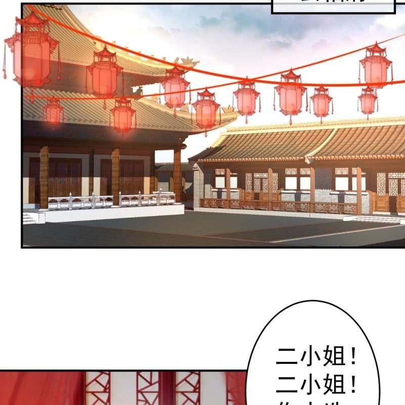 傲娇王爷太难追韩漫全集-第77话 与昭王分别无删减无遮挡章节图片 