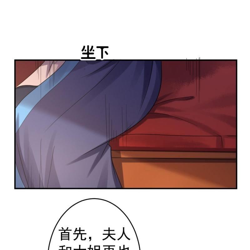 傲娇王爷太难追韩漫全集-第77话 与昭王分别无删减无遮挡章节图片 
