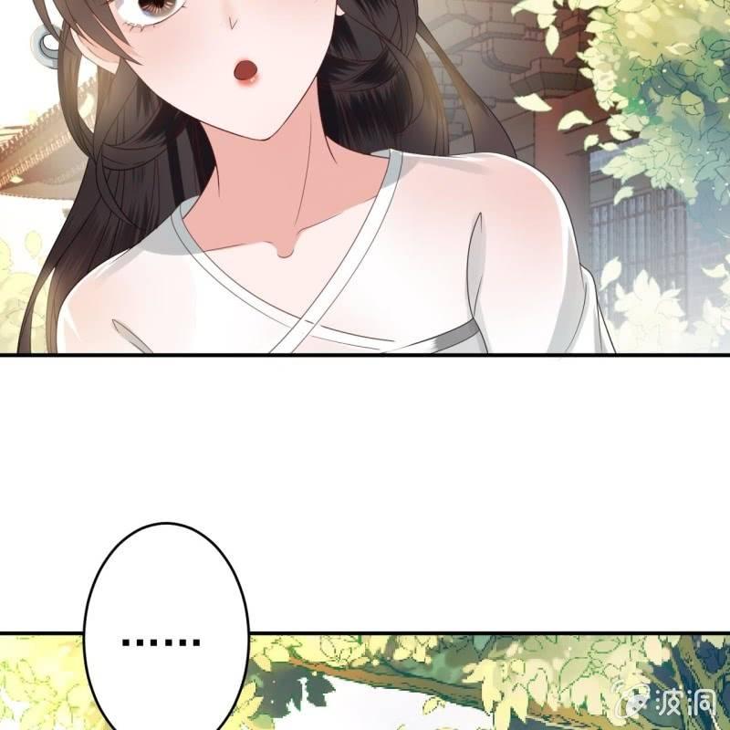 傲娇王爷太难追韩漫全集-第77话 与昭王分别无删减无遮挡章节图片 