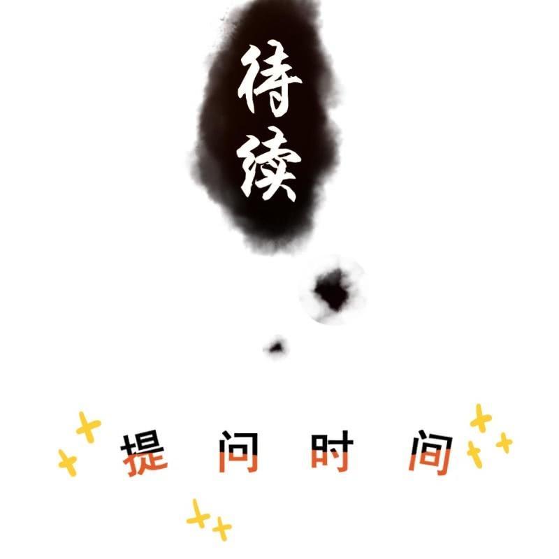 傲娇王爷太难追韩漫全集-第77话 与昭王分别无删减无遮挡章节图片 
