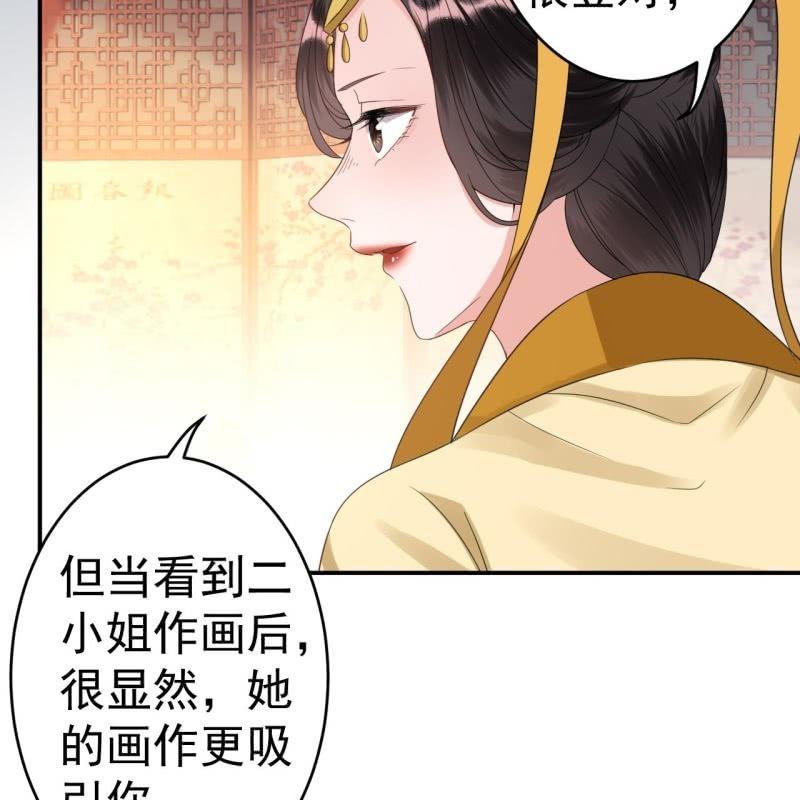 傲娇王爷太难追韩漫全集-第78话 哪里有酒无删减无遮挡章节图片 