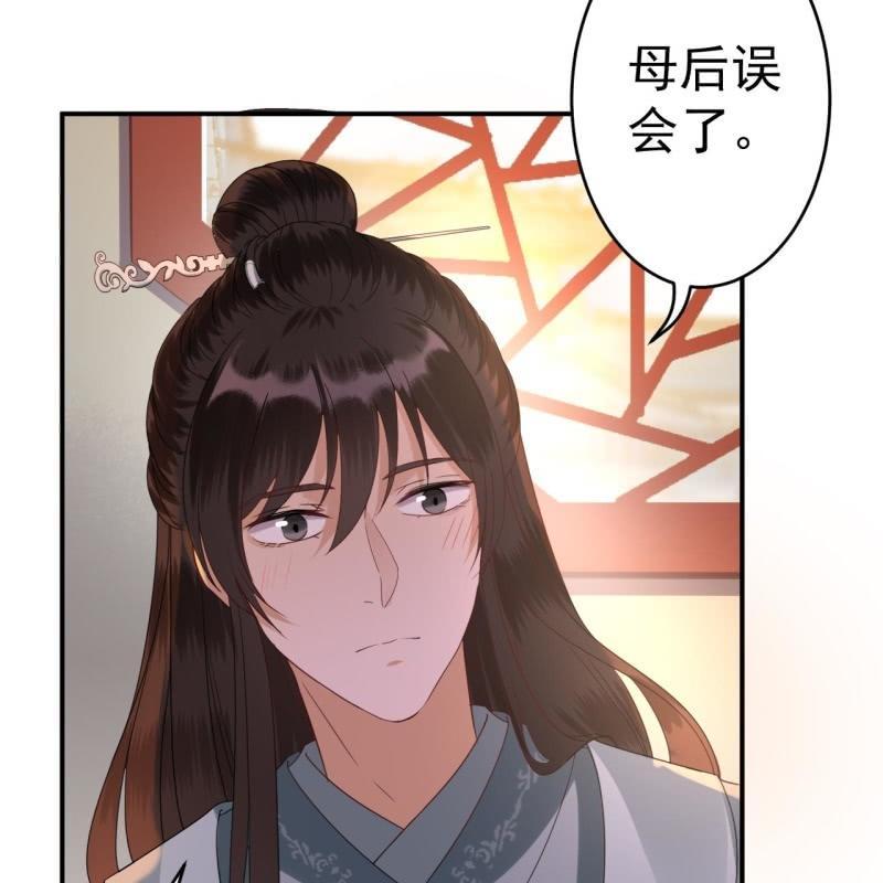 傲娇王爷太难追韩漫全集-第78话 哪里有酒无删减无遮挡章节图片 