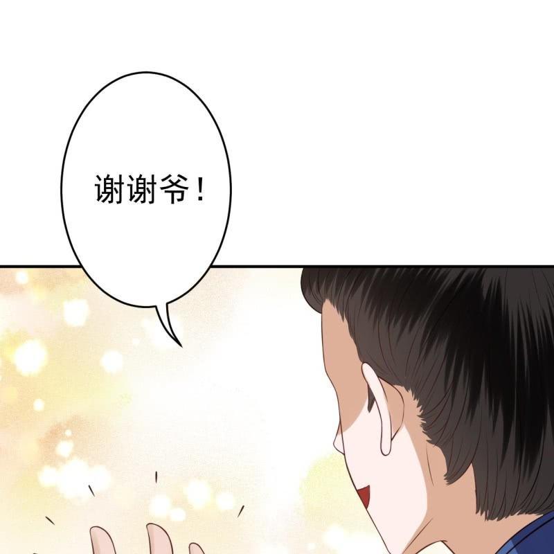 傲娇王爷太难追韩漫全集-第78话 哪里有酒无删减无遮挡章节图片 