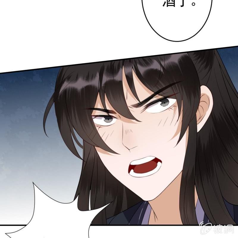 傲娇王爷太难追韩漫全集-第78话 哪里有酒无删减无遮挡章节图片 