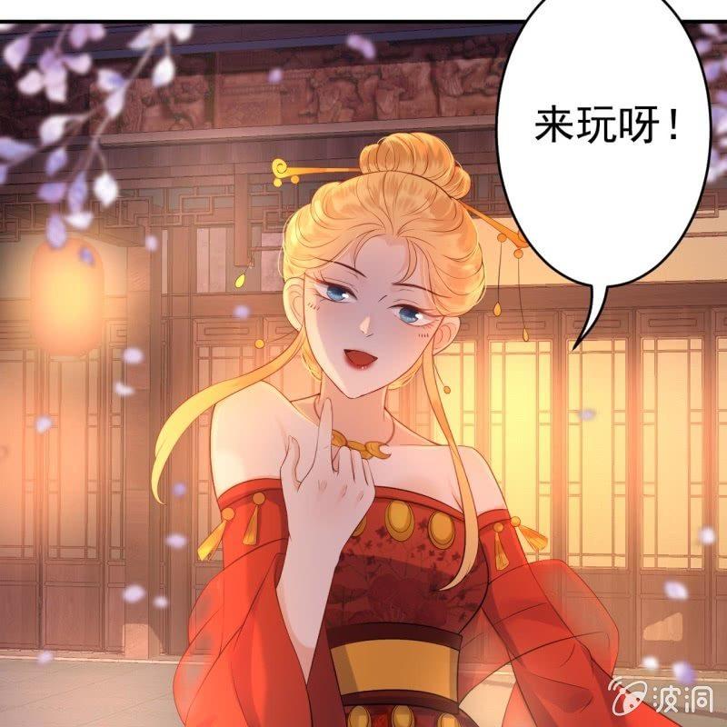傲娇王爷太难追韩漫全集-第78话 哪里有酒无删减无遮挡章节图片 