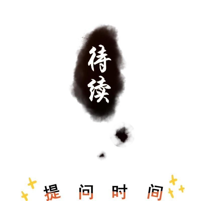 傲娇王爷太难追韩漫全集-第78话 哪里有酒无删减无遮挡章节图片 