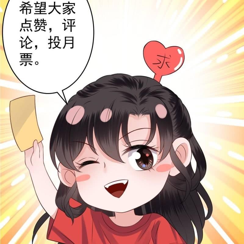 傲娇王爷太难追韩漫全集-第78话 哪里有酒无删减无遮挡章节图片 