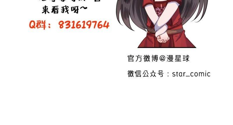 傲娇王爷太难追韩漫全集-第78话 哪里有酒无删减无遮挡章节图片 