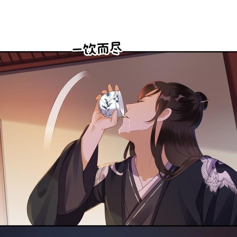 傲娇王爷太难追韩漫全集-第78话 哪里有酒无删减无遮挡章节图片 