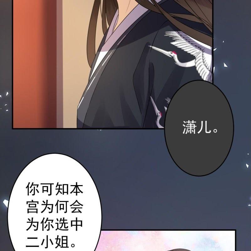 傲娇王爷太难追韩漫全集-第78话 哪里有酒无删减无遮挡章节图片 