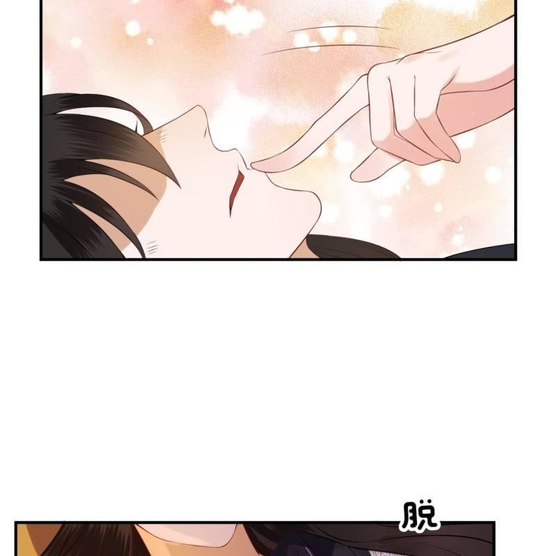 傲娇王爷太难追韩漫全集-第79话 共度良宵？无删减无遮挡章节图片 