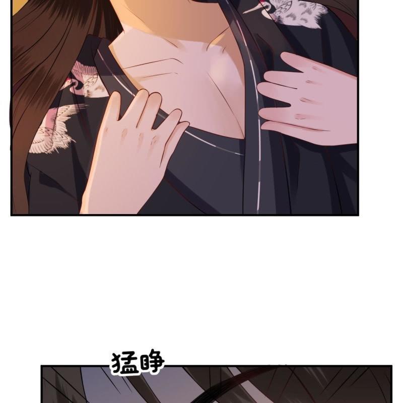 傲娇王爷太难追韩漫全集-第79话 共度良宵？无删减无遮挡章节图片 