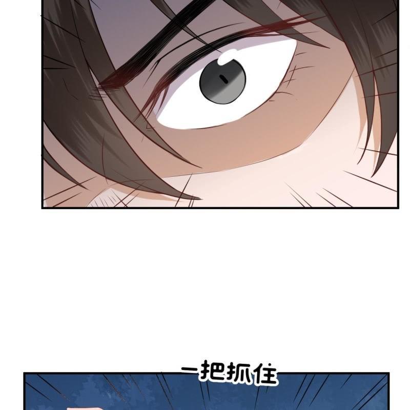 傲娇王爷太难追韩漫全集-第79话 共度良宵？无删减无遮挡章节图片 