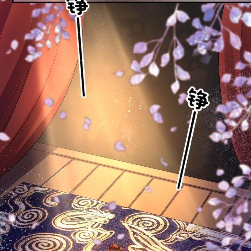 傲娇王爷太难追韩漫全集-第79话 共度良宵？无删减无遮挡章节图片 