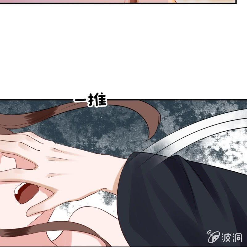 傲娇王爷太难追韩漫全集-第79话 共度良宵？无删减无遮挡章节图片 