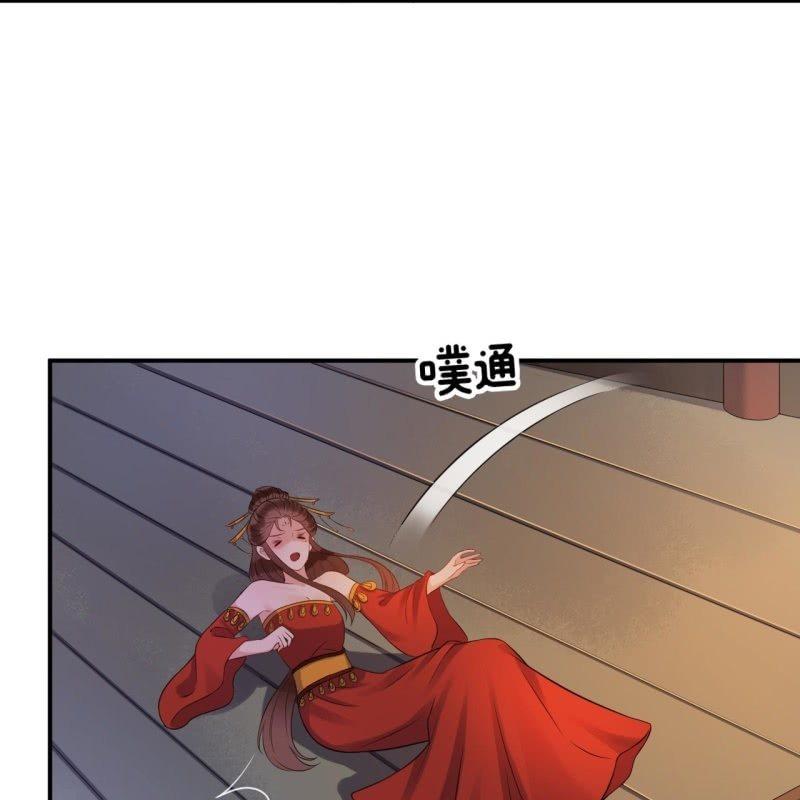 傲娇王爷太难追韩漫全集-第79话 共度良宵？无删减无遮挡章节图片 