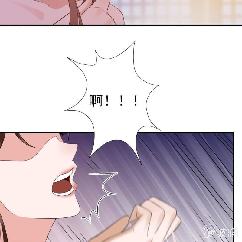 傲娇王爷太难追韩漫全集-第79话 共度良宵？无删减无遮挡章节图片 
