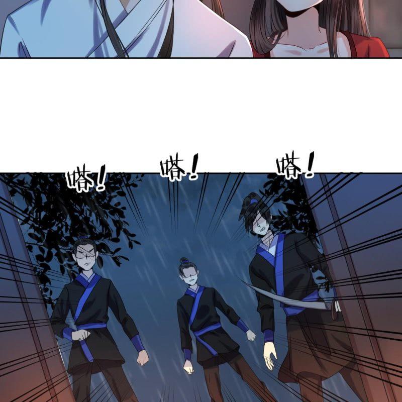 傲娇王爷太难追韩漫全集-第8话 追兵来袭无删减无遮挡章节图片 
